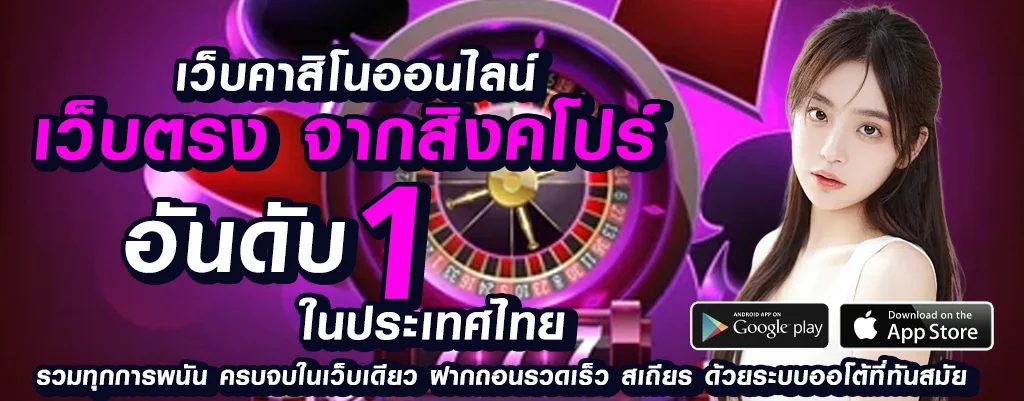 1บาทรับ20ล่าสุด